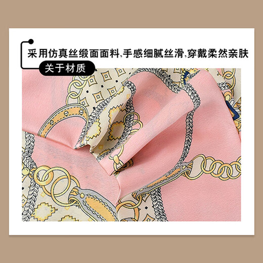 【姚晨同款】丝巾长条女秋季百搭发带领巾气质装饰搭配衬衫送妈妈 时尚元素黑白 14*150CM