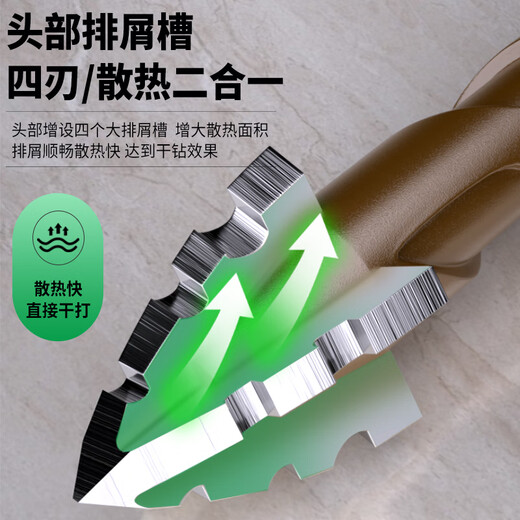 Baolian four-edged serrated eccentric dry drilling full ceramic tile ceramic glass marble concrete stainless steel drill bit