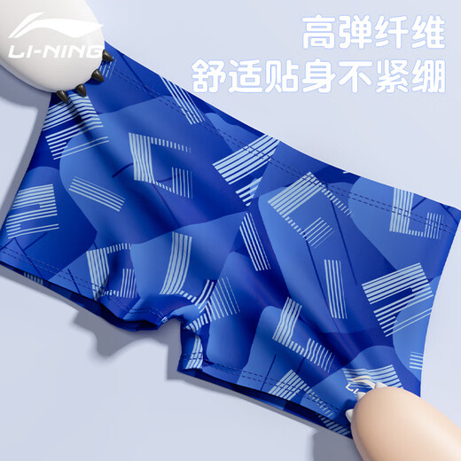Li ning (li-nun) Kinder Badeanzug Jungen mittelgrüne Kinder-Split Badeanzug Badeanzug Badeanzüge Strand Heiße Frühling Badeanzug 867 Blau 150