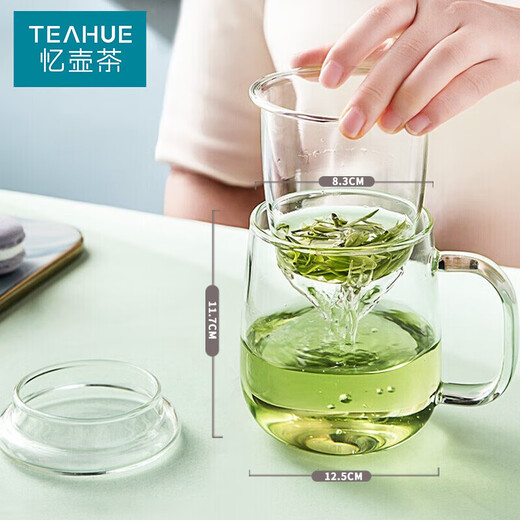 Yipot tea glass tea cup tea water separation for men and women special tea making cup with lid heat-resistant lead-free office drinking green tea water cup
