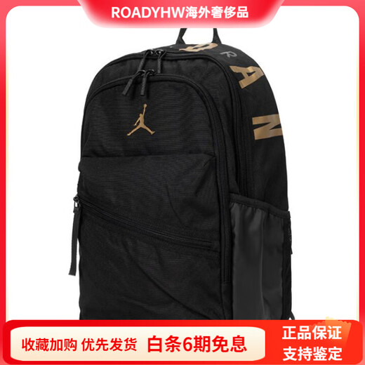 Jordan Large Capacity Sports Leisure Versatile Backpack Medium Size Men's and Women's Same Style Couple Style Black Black Medium Size