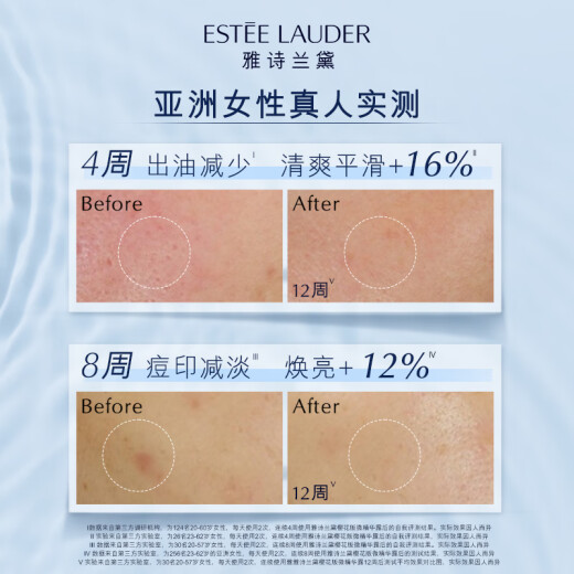Estee Lauder Sakura Original Essence Water 200ml Facial Essence Skin Care Makeup Water Moisturizing Birthday Gift