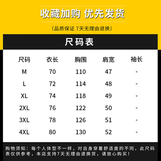 南极人（Nanjiren）背心男夏季纯棉无袖运动篮球大码背心男士潮流坎肩宽松健身上衣男