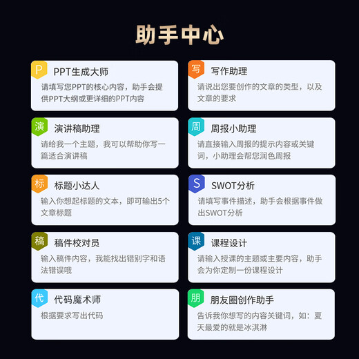 科大讯飞智能AI会议鼠标M610星火版 演示器语音识别语音打字 无线蓝牙鼠标 可充电式 智能PPT AI写作 【AI会议鼠标M610星火版】皓月白