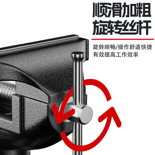 Jingkai vise vise small multi-functional household mini table vise workbench vise woodworking clamp holder