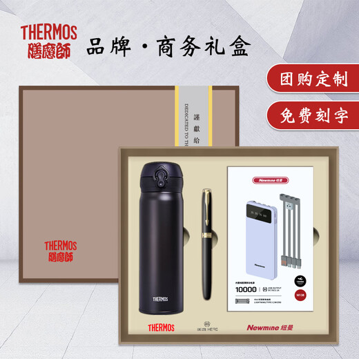 私属坊公司商务礼品高档定制保温杯礼盒套装高端送人活动实用奖品伴手礼