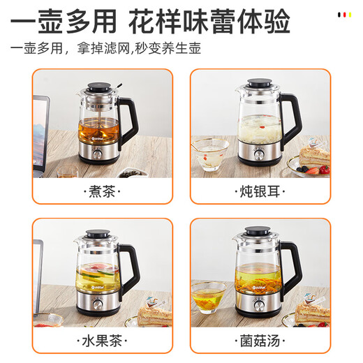 Wiltal allemand Health Tapot Small Teapot Type-Type Office Electric Kettle Isolation grande capacité théière tout-en-un théière 1l