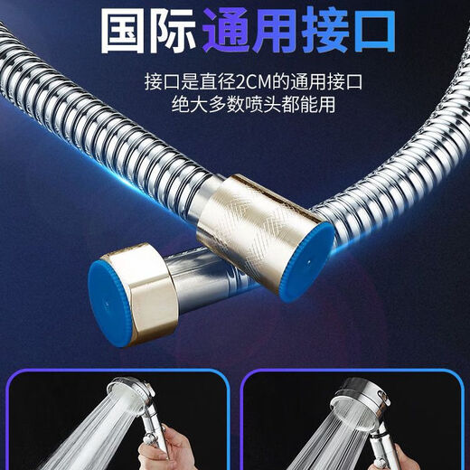 Jiumu Wangshijia shower head hose bathroom bath water pipe bath pipe shower rain bath water heater accessories universal set 1.5 meters copper cap encrypted explosion-proof pipe + five-speed supercharged shower