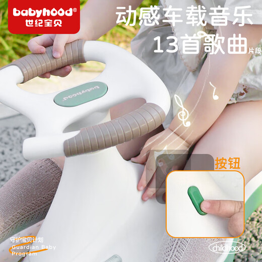 Babyhood Children’s Twist Car 1-3-6 Jahre alte Anti-überständige Babyauto Geschenk Spielzeugauto