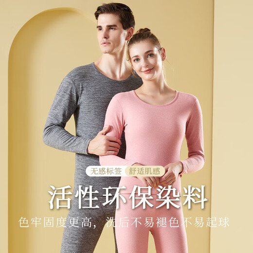 Catman Thermal Underwear Silk Wool Thermal Velvet Three-in-One Set 5A Antibacterial Double-sided Milling Men's and Women's Autumn Clothes and Autumn Pants Men - Premium Gray 2XL