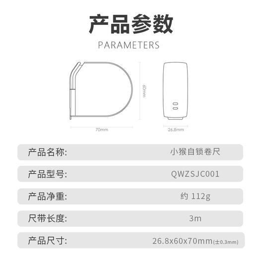 HOTO自动锁定钢卷尺安全防割精度尺子抗摔家用钢尺测量工具