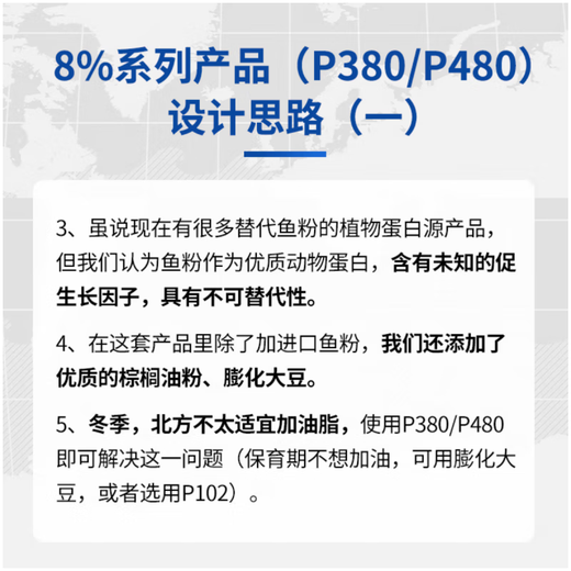 Chuanshi P380 8% Medium Pig Premix Pig Feed Medium Pig Net Weight 20kg Pig Feed Beinong Chuanshi 20kg