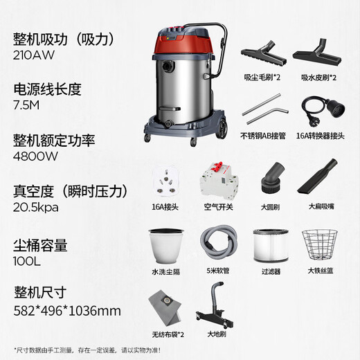 杰诺4800W大功率强大吸力干湿两用商用工业大型桶式吸尘器酒店宾馆工厂车间JN-701-100L-3边推边吸