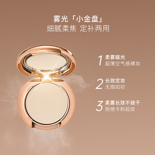 CHARLOTTE TILBURY CT soft focus beauty powder bright white 0.8g small gold plate powder trial size birthday gift for girlfriend