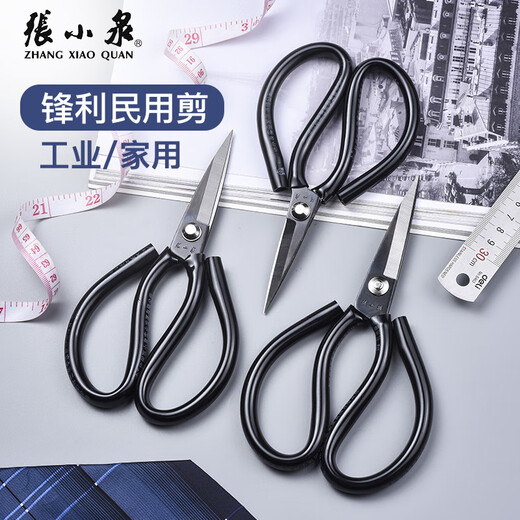 Zhang Xiaoquan Multifunktionsschere aus Kohlenstoffstahl, Stoffschneiden, Lederschneiden, Kartonschneiden, Bandschneiden, industrielle handgefertigte Mehrzweckschere für den Haushalt, neue kleine Schere