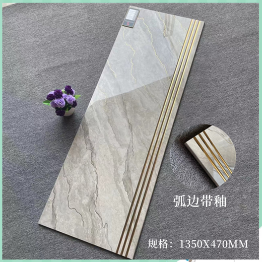 XMSJ1200x470mm integrated arc edge glazed whole body stair step brick steps anti-slip wear-resistant tiles can be processed 12126 whole body white edge 1.2 meters