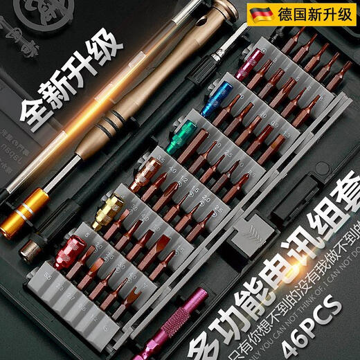 Kezhitu customized Japanese Seiko ratchet screwdriver wrench combination sleeve set two-way portable small repair tool FO9212A
