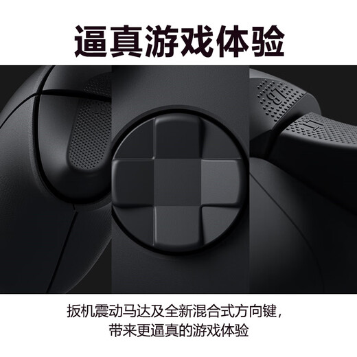 Microsoft Xbox wireless game controller matte black + USB-C cable Bluetooth compatible with Xbox/PC/tablet/mobile phone Steam promotion Black Myth Goku Hollow Knight