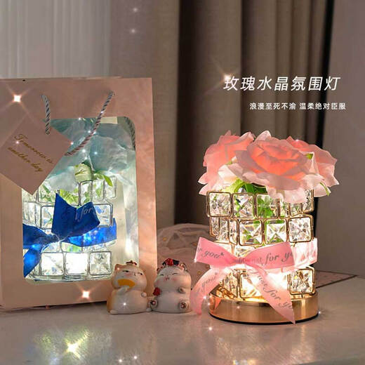 
Feng Shang desktop decoration atmosphere night light birthday gift for girls to give friends niche high-end bouquet ornaments pink [ordinary packaging, gift box]