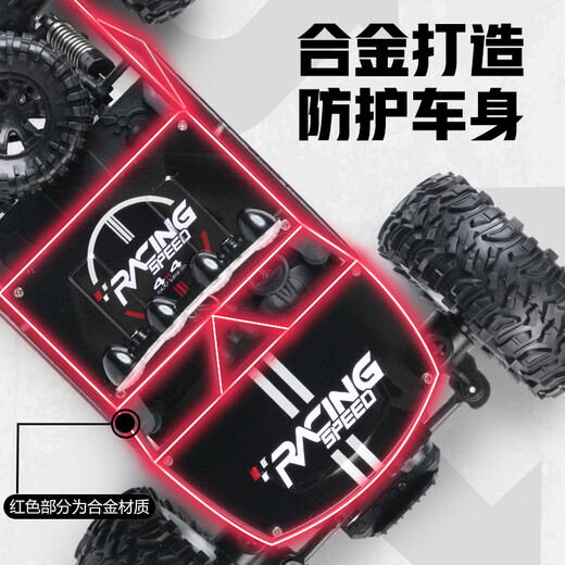Manletu children's toy boy remote control car off-road vehicle four-wheel drive alloy car tc racing birthday children's day gift dazzling alloy red four-wheel drive + dual electric long battery life alloy climbing off-road vehicle 3-6-10 years old puzzle