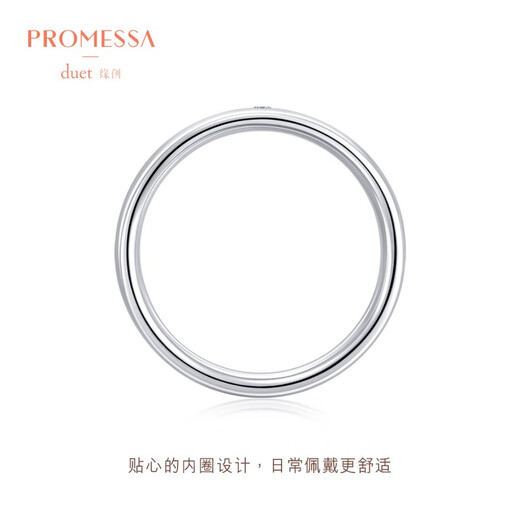 Chow Sang Sang PROMESSA Pt950 platinum ring couple wedding ring 91566R pricing 08 laps