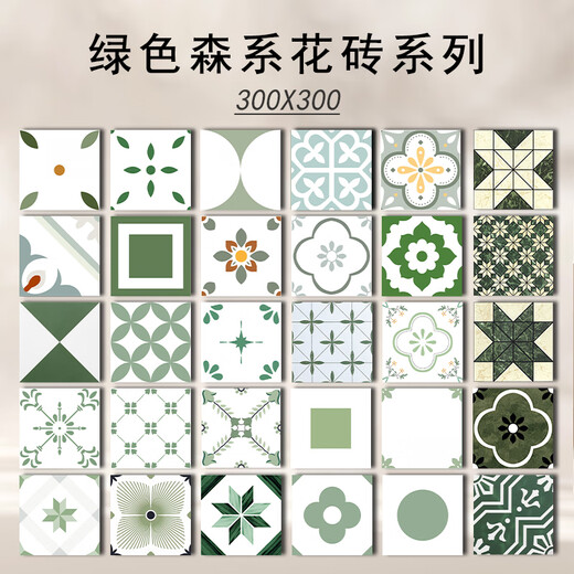 XMSJ定制南洋复古300x300花砖网红防滑哑光卫生间厨房法式绿色地砖瓷 3291