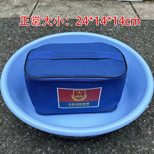 New flame blue toiletry bag storage bag fire toiletry bag portable hand-held bath bag toiletry suit bag flame blue 24*14*14 normal size