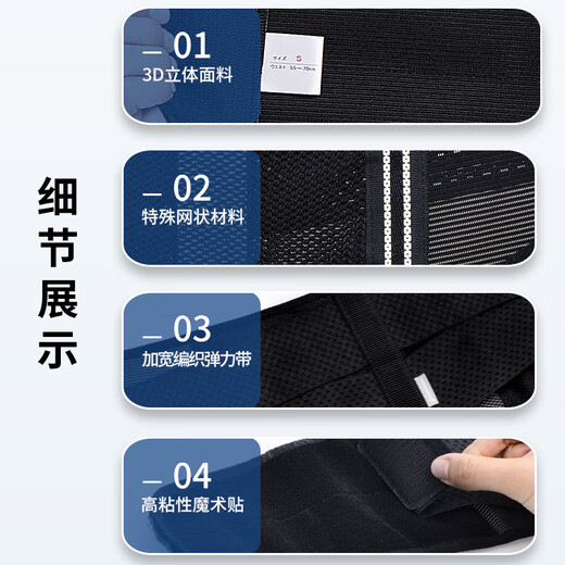 SORBOTHANE Japan imported waist belt lumbar disc breathable and herniated sports narrow waist support tool for men and women, upgraded narrow (back height 17cm) L