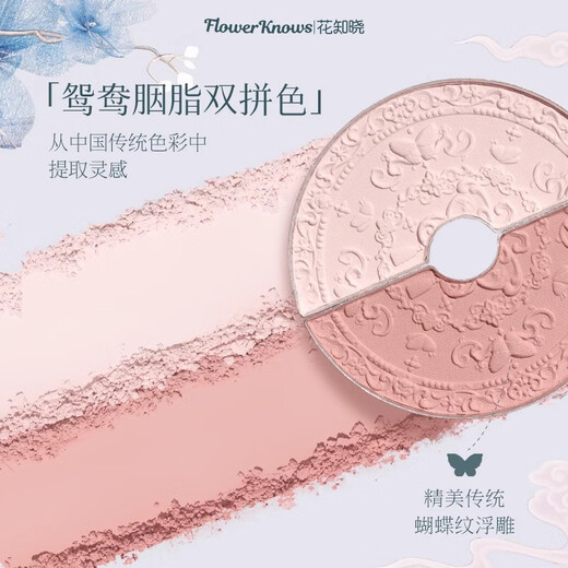 Flores Zhixiao Flores Zhixiao Bluce de dos colores Nube de mariposa ESCANCIÓN Matte Matte Color Recolección Color de color Surfil Biring Red Blush Púrpura Contorning Girl 03# Pastel Lotus Righting Color + Atmosphere Color