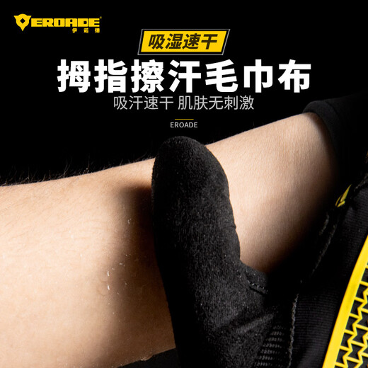 EROADE Cycling Gloves Autumn and Winter Warm Bike Mountain Bike Road Bike Anti-Slip Shock Absorption Full Finger Wipe Sweat Touch Screen Black Long Finger Gloves S15 L