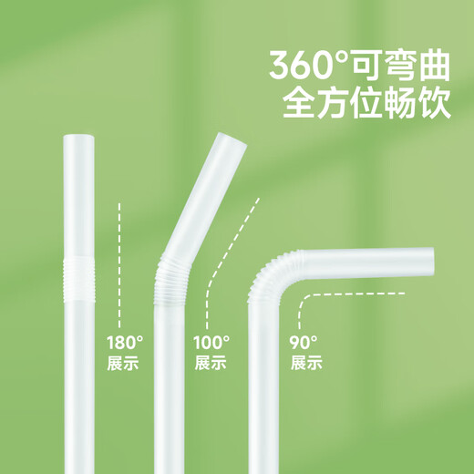 Meiya disposable straws, individually packaged, boxed, thick straws for adults and children with oblique cuts, 100 pieces
