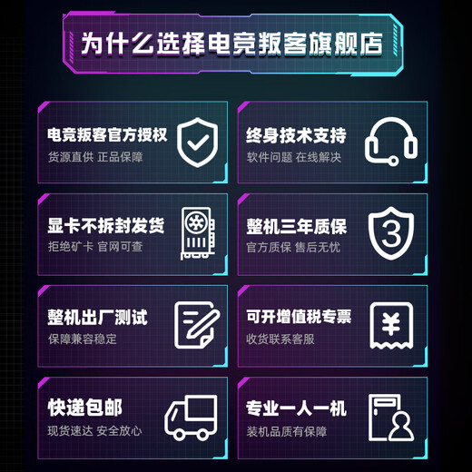 E-sports rebel 24-issue interest-free AMD Ryzen R7 9700X/7800X3D/9800X3D/5070Ti/5080/5090D host DIY assembly computer desktop complete machine configuration two 9700X+RTX5070Ti