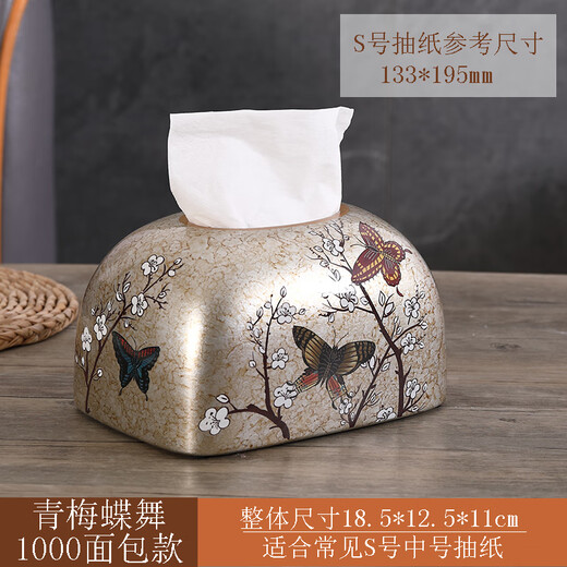 
Yonghuan European tissue box ornaments living room cardboard box napkin American creative ceramic Nordic dining table coffee table ins paper draw 1047 blue oriole blossom