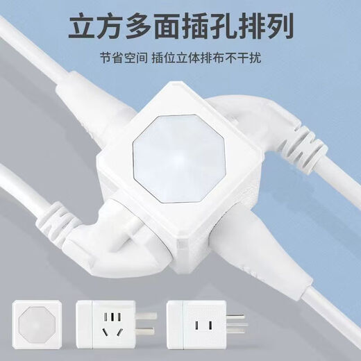 Factory direct delivery Rubik's cube socket Xiaomi's same model one-to-multi socket conversion plug new national standard conversion plug-in strip wireless plug-in travel socket portable socket ordinary model three positions 15 holes
