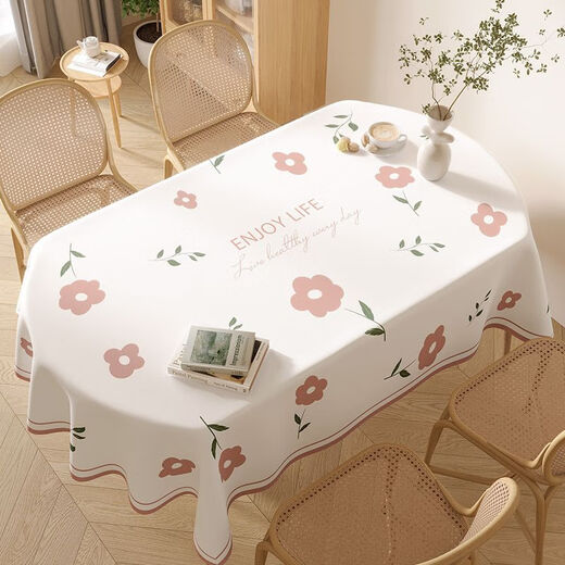 Cai Die Ling oval tablecloth waterproof, oil-proof, anti-scalding, no-wash pvc tablecloth coffee table cloth imitation fabric tablecloth dining table mat universal spring series-simple beige 140*180cm
