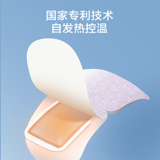 
Made in Jingdong, 50 pieces of steam eye mask without fragrance, self-heating, blackout eye fatigue, sleep eye patch, eye protection