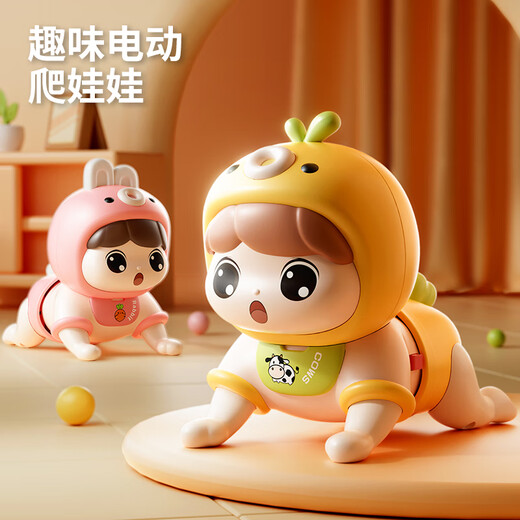 
Toys Agent Team Infants and Toddlers Electric Climbing Baby Educational Toys Baby Learn Climbing Headlifting Training 0-6 months Children's Day Gift