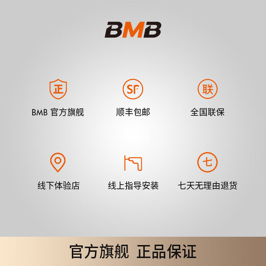 BMB音响CSD880三分频五单元家庭ktv高端套装家用k歌全民麦克风唱歌全套设备视听影音功放音箱卡拉ok CSD880音箱一对