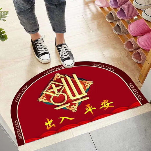 Beiyan festive semicircle floor mat entrance door mat water-absorbent non-slip bathroom floor mat household red foyer mat Ping An Xile 45*90CM.