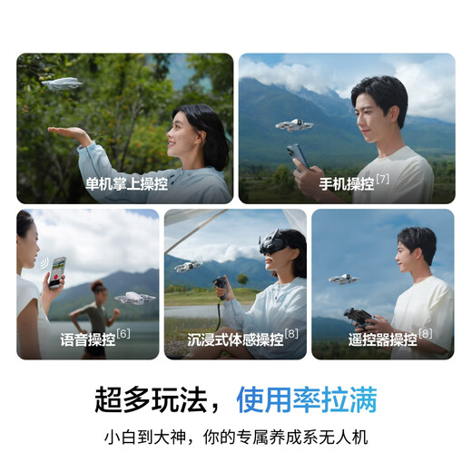 DJI NEO Palm VLOG and Shooting UAV 4K HD Camping Aerial Camera Flying Camera Novice Introduction MINI mobile phone voice remote control aircraft somatosensory flight set (somatosensory remote control, three batteries) will be changed for 1 year version version