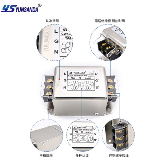 YUNSANDA single-phase bipolar three-pole high performance anti-interference 220v power filter terminal block guide rail type CW4L2/CW4L3-30A CW4L2-30A-R1