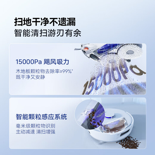 Yunjing J5/J5x/J5max Sweeping Roboter Sweep und Mischung integrierter automatischer Reinigung und automatische Bodenreinigung Machine Roboterarm Bionic Hand Expansive Hair 0 Wrap J5x-Last und Abfluss Version