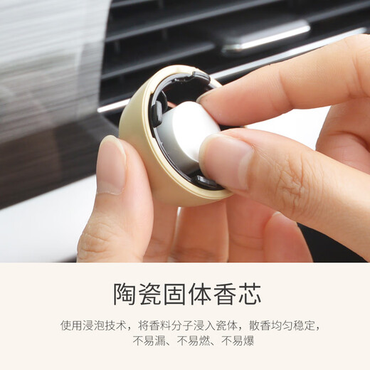 Erzhi is suitable for car air outlet aromatherapy replacement round solid fragrance sheet replacement core automotive CA-11166/口口口口口口口口口口口口口口口口口口口口口口口口口口口口口口口口口�