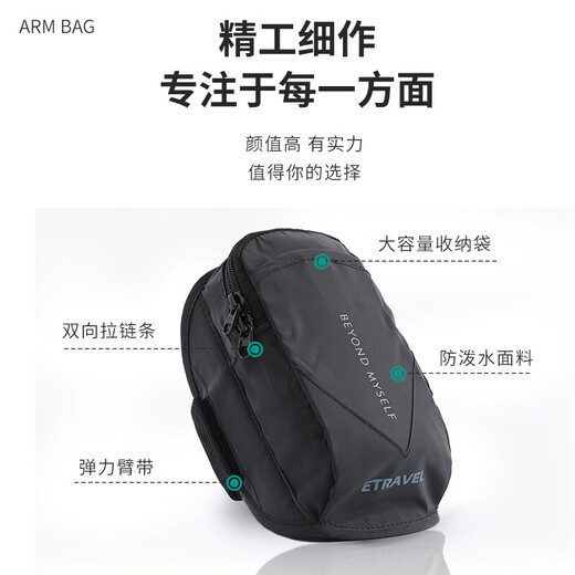 Yilv running mobile phone arm bag sports mobile phone bag arm bag men and women mobile phone case wrist bag fitness equipment arm cover black reflective style