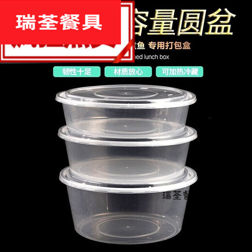 Murannuoer disposable lunch box round large plastic basin 2000 crayfish super large capacity packaging box 4800 takeaway bowl 2500ml basin 10 pieces with lid