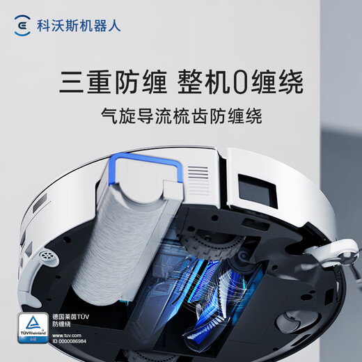 ECOVACS-Roboter Spirituelle Reinigung und Wischung integrierter automatischer Reinigung und vollautomatische Bodenwaschmaschine Feger und Wischung von Drei-in-One-Wassertankversionen