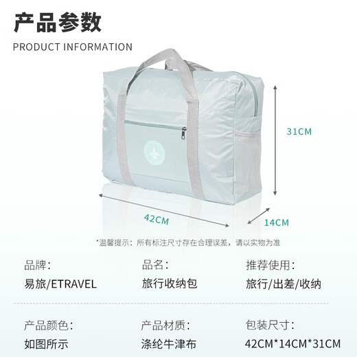 Sac de voyage facile Sac de rangement commercial grande capacité sac pliable sac double tissu ciel bleu
