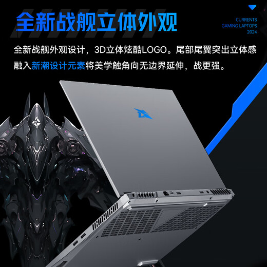 玩家战魂2025新款英特尔酷睿i9满血笔记本电脑RTX3050独显游戏本165Hz高刷高配置电竞轻薄学生 酷睿i7强芯+GTX1050满血独显 16G内存 128G超速固态【免费升级512G】