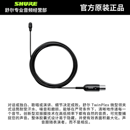 SHURE Shure SLXD14D wireless lavalier microphone stage performance live broadcast conference speech training host chest microphone SLXD14D/TL47 omnidirectional