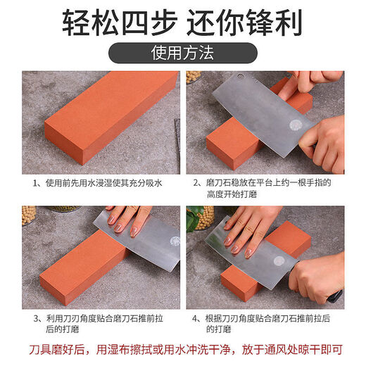 JM Japanese shrimp brand 1000 mesh whetstone household kitchen knife kitchen blade double-sided thickness natural oil stone whetstone 1 knife stone comes with base